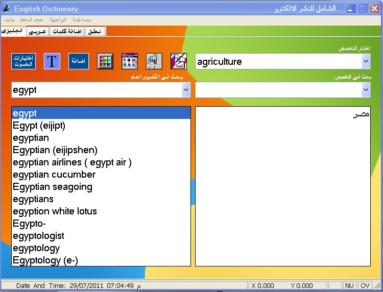 Dict plus: قاموس و ترجمه عربي انجليزي on the app store